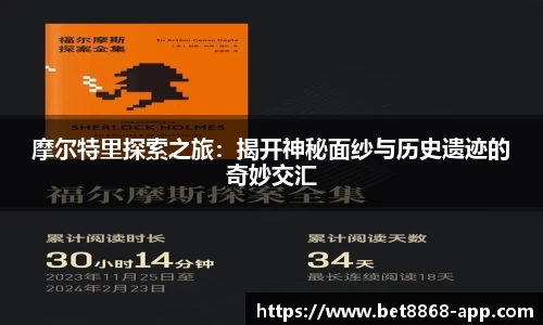 8868体育网页版